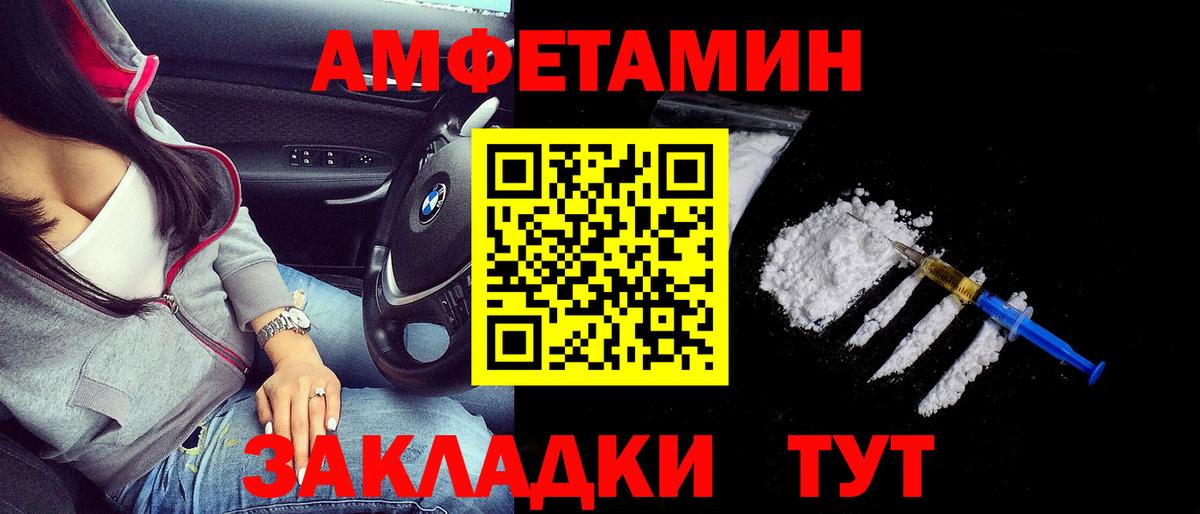 АМФЕТАМИН 98% Алушта