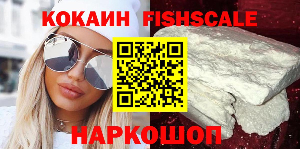 МАРИХУАНА  КОКАИН  Героин  Алушта  МЕТАМФЕТАМИН  Лсд 25  Вход с VPN  Мефедрон кристаллы  АМФ кристаллы 