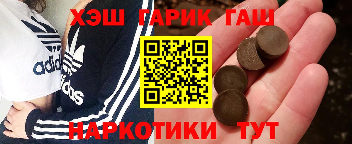 Гашиш Изолятор Алушта