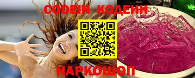 PSILOCYBIN Азнакаево