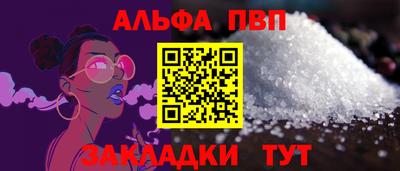 PSILOCYBIN Азнакаево