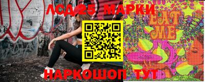 PSILOCYBIN Азнакаево