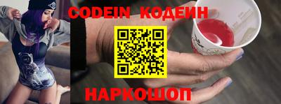 PSILOCYBIN Азнакаево