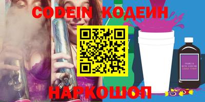 метадон Абинск