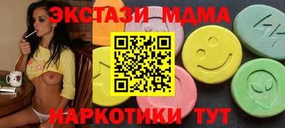 PSILOCYBIN Азнакаево