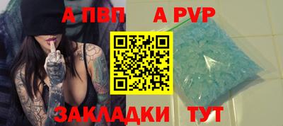 не бодяженный Абакан