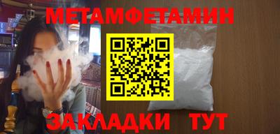 метадон Абинск