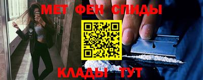 метадон Абинск