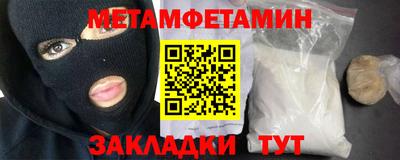 PSILOCYBIN Азнакаево