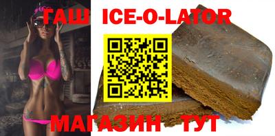 метадон Абинск