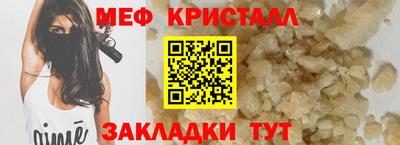 метадон Абинск