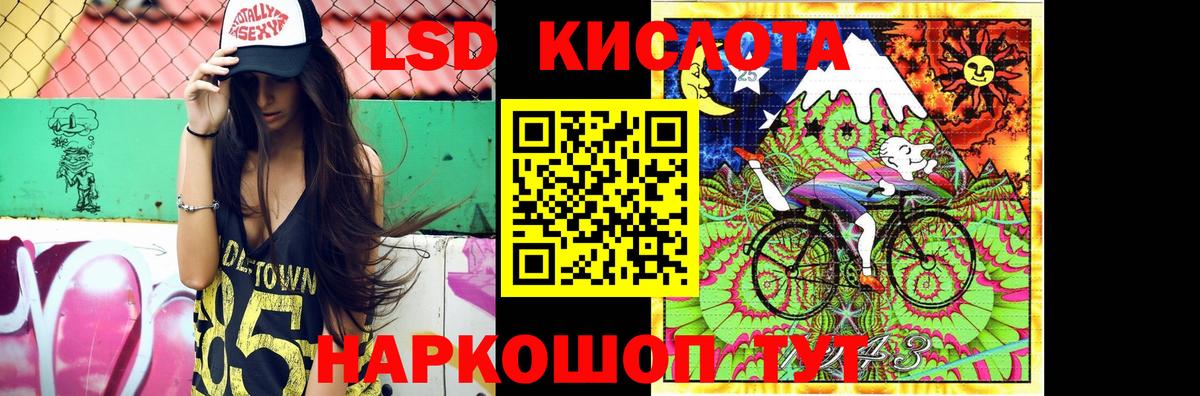 Алушта  ЛСД экстази ecstasy  Вход с VPN 