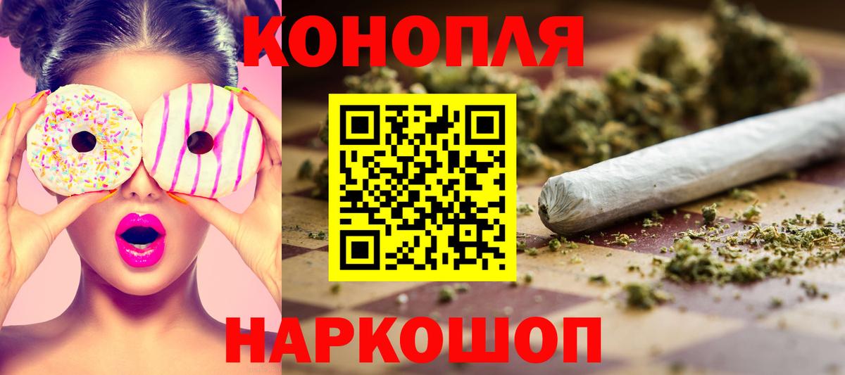 Марихуана конопля  Шишки марихуана THC 21%  Алушта  Вход с VPN 